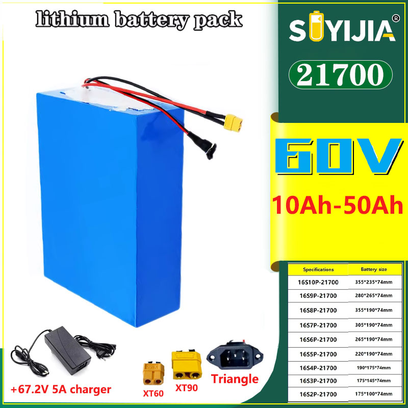 60V 50Ah Electric Scooter Battery - Новая литий-ионная батарея 60В 50Ач 40Ач