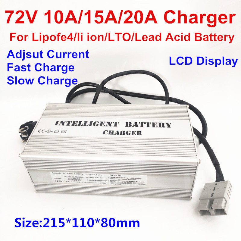 84V 20A Smart Charger - Умное регулируемое зарядное устройство для литий-ионных