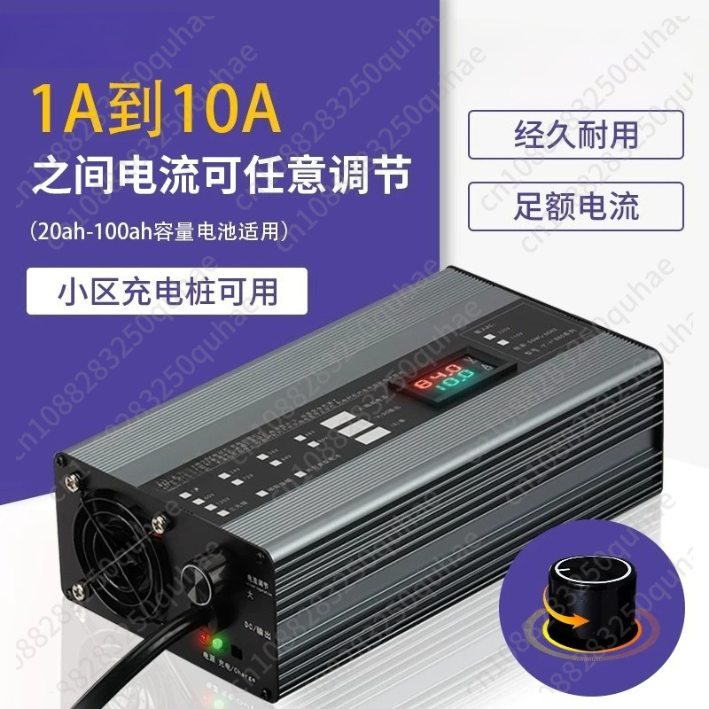 72V 15A Fast Charger - Высокотоковое регулируемое зарядное устройство, 48/60/72В 8А