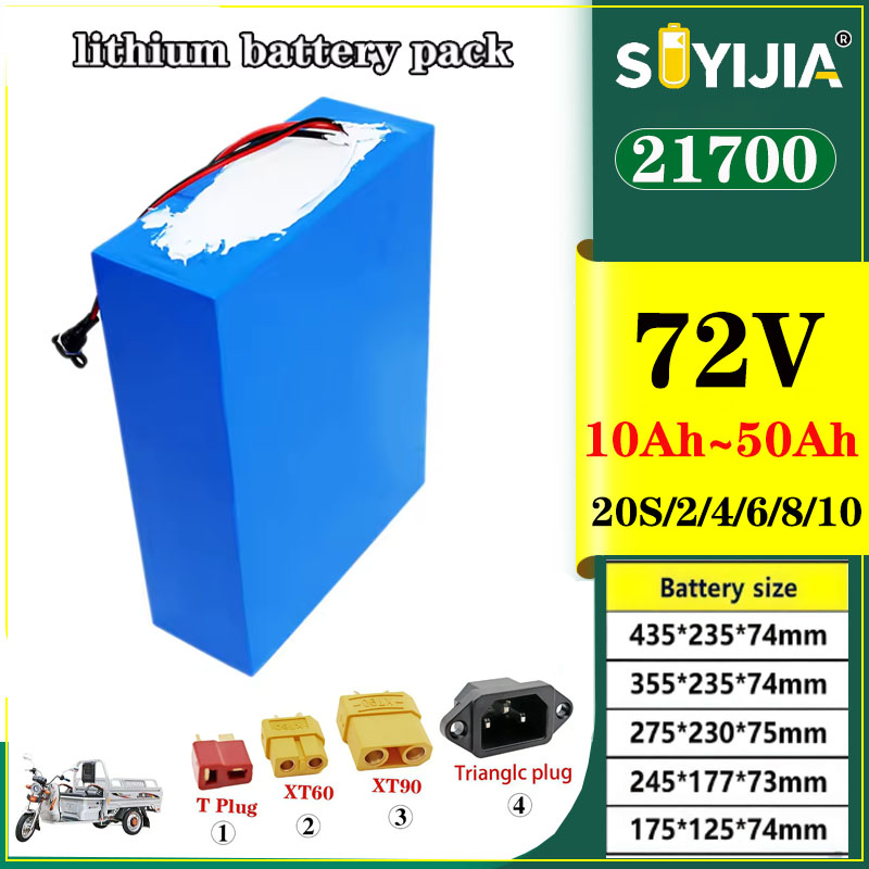 72V 50Ah 21700 Lithium Battery - Литиевая батарея 21700 72В 50Ач 40Ач