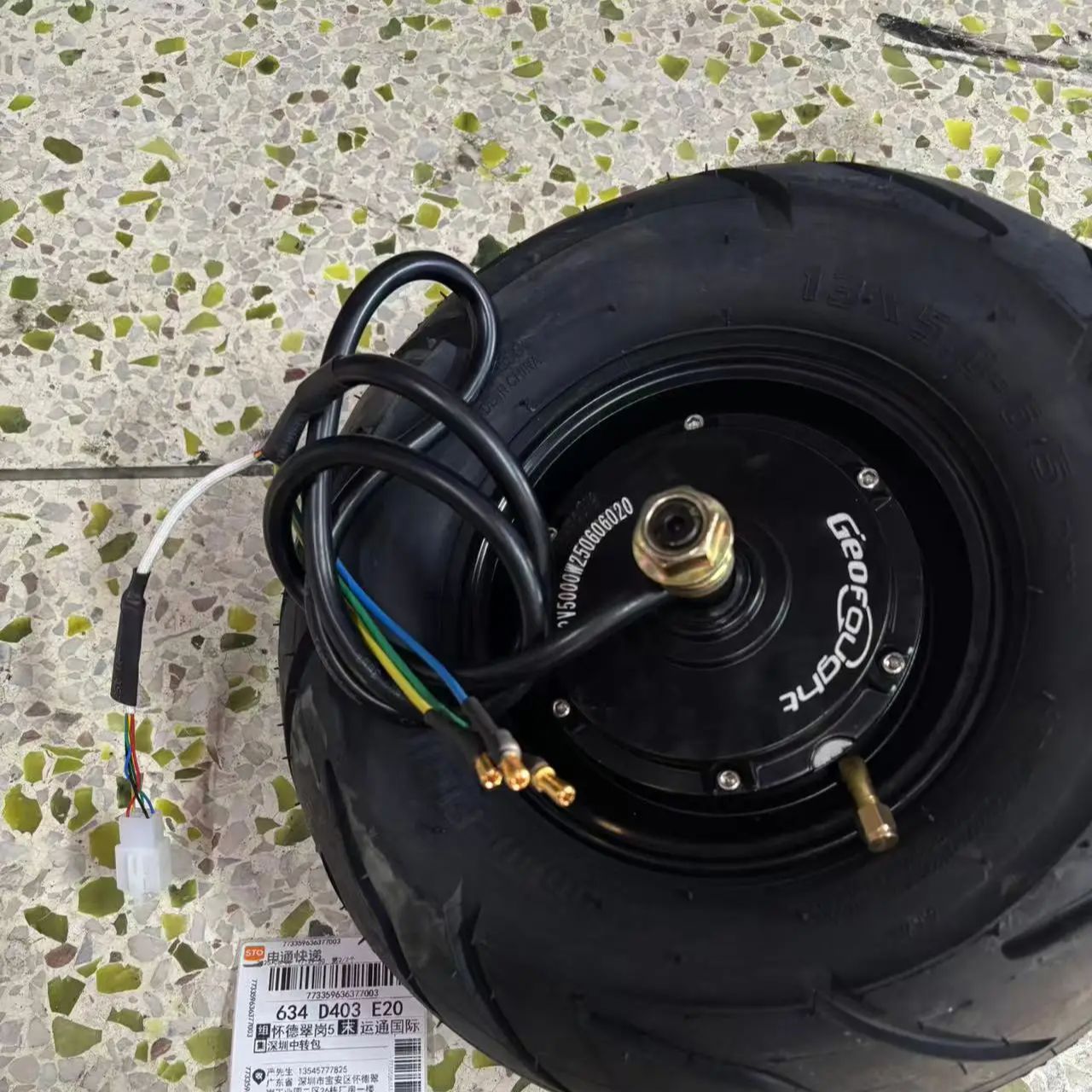 13 Inch 72V 5000W Brushless Motor - 60 В 72 В 4000 Вт