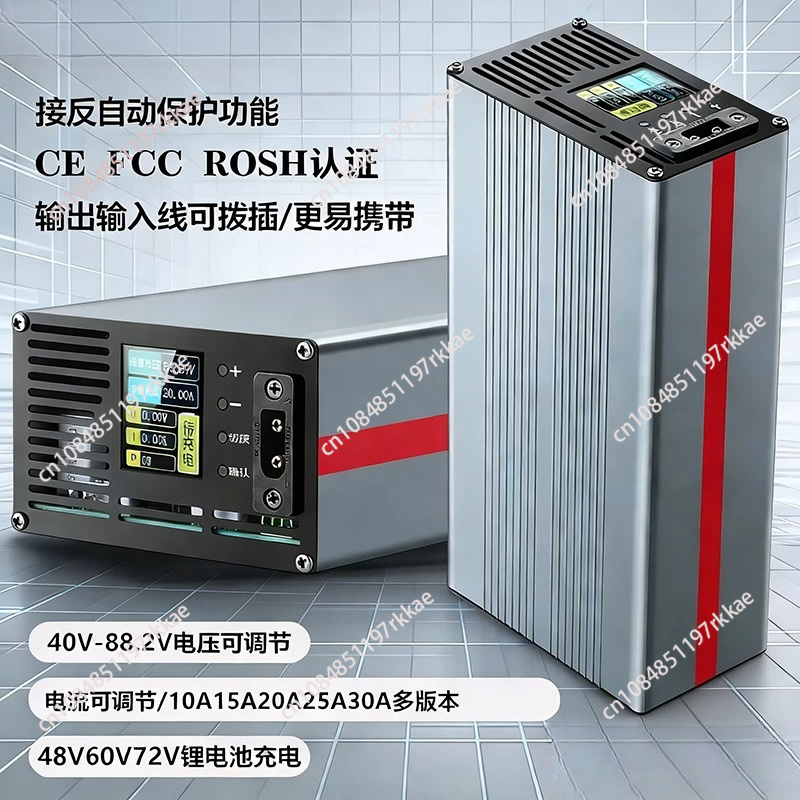 72V 15A Fast Charger - Зарядное устройство для литиевых аккумуляторов 72В