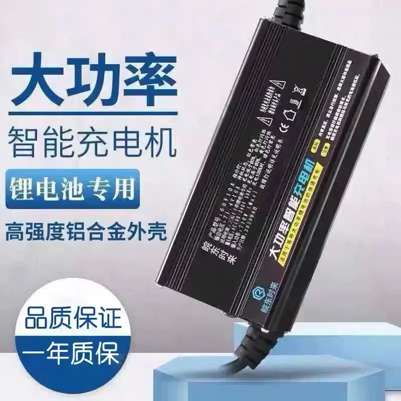Зарядное устройство Ternary дл – обзор и цена 72V 15A Fast Charger