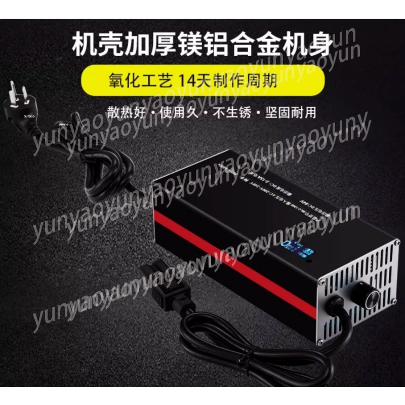 Регулируемое быстрое зарядное  – обзор и цена 72V 15A Fast Charger