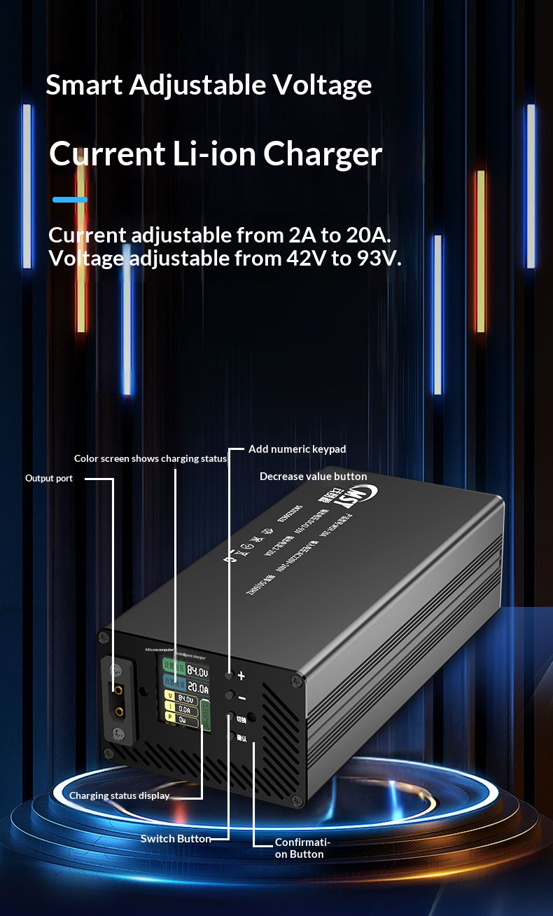 Регулируемое зарядное устройст – обзор и цена 84V 20A Smart Charger